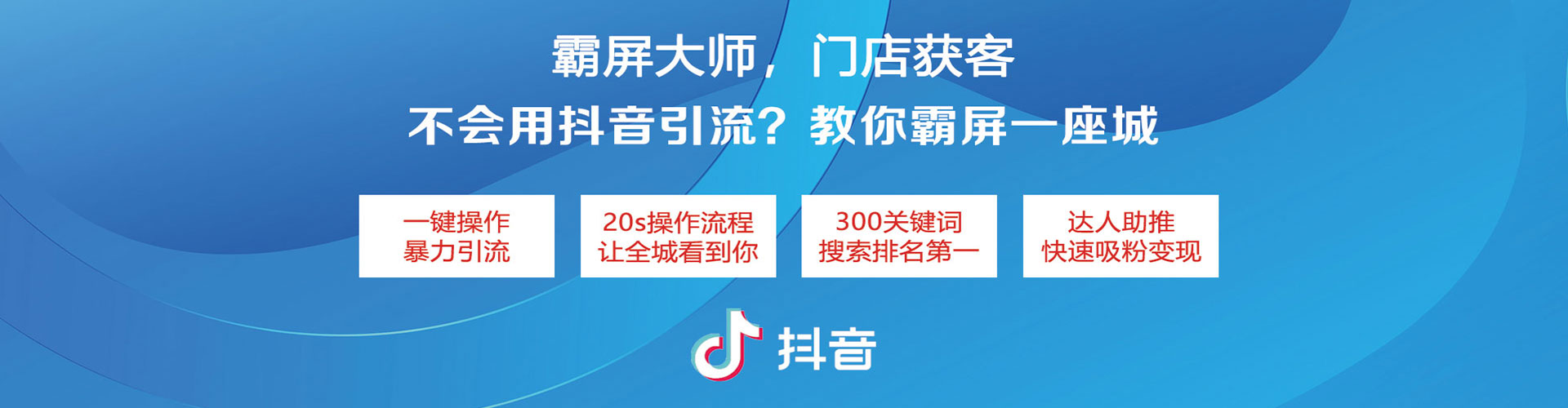 桐城信息流代运营