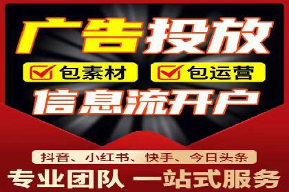 百度SEM代运营案例剖析：助力企业实现高效转化