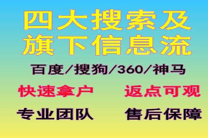 百度信息流推广与搜索引擎优化的结合实践