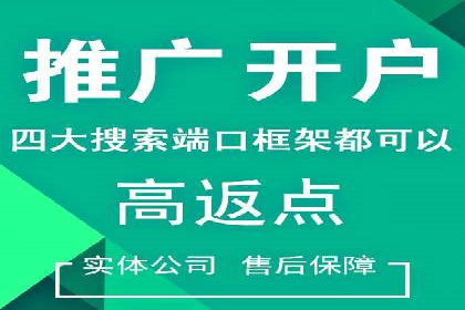 某sem代运营公司：助力企业实现流量转化