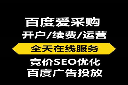 百度信息流广告的转化率提升案例解析